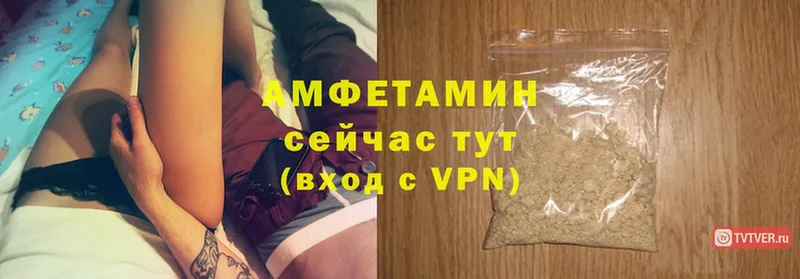 Amphetamine VHQ  Богородицк 