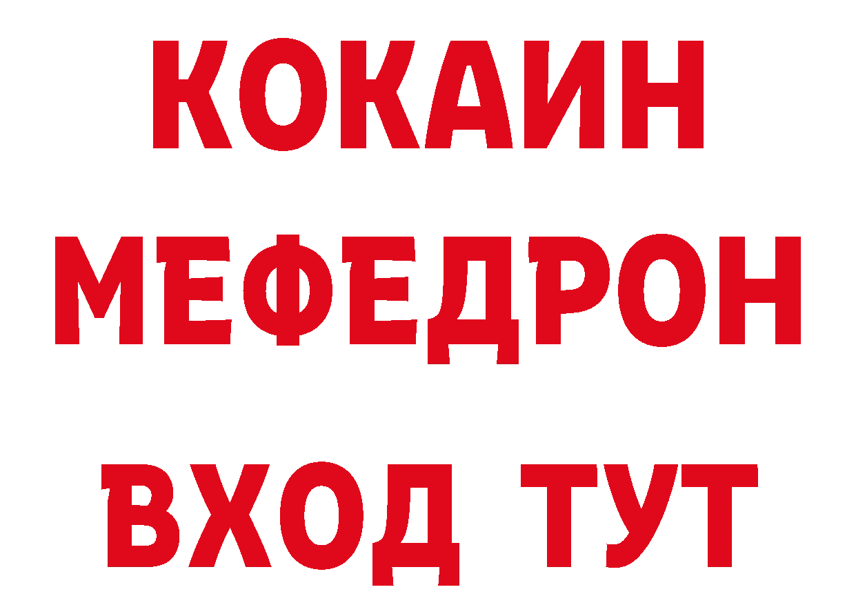 Печенье с ТГК конопля ССЫЛКА это мега Богородицк