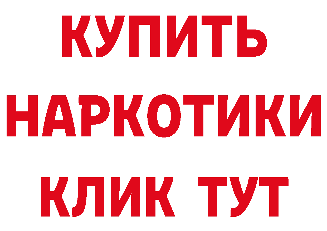 АМФ Розовый как зайти дарк нет кракен Богородицк